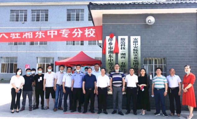 3D打印專業(yè)受追捧 數(shù)造湖南與江西湘東中等專業(yè)學校合作辦學實現(xiàn)共贏